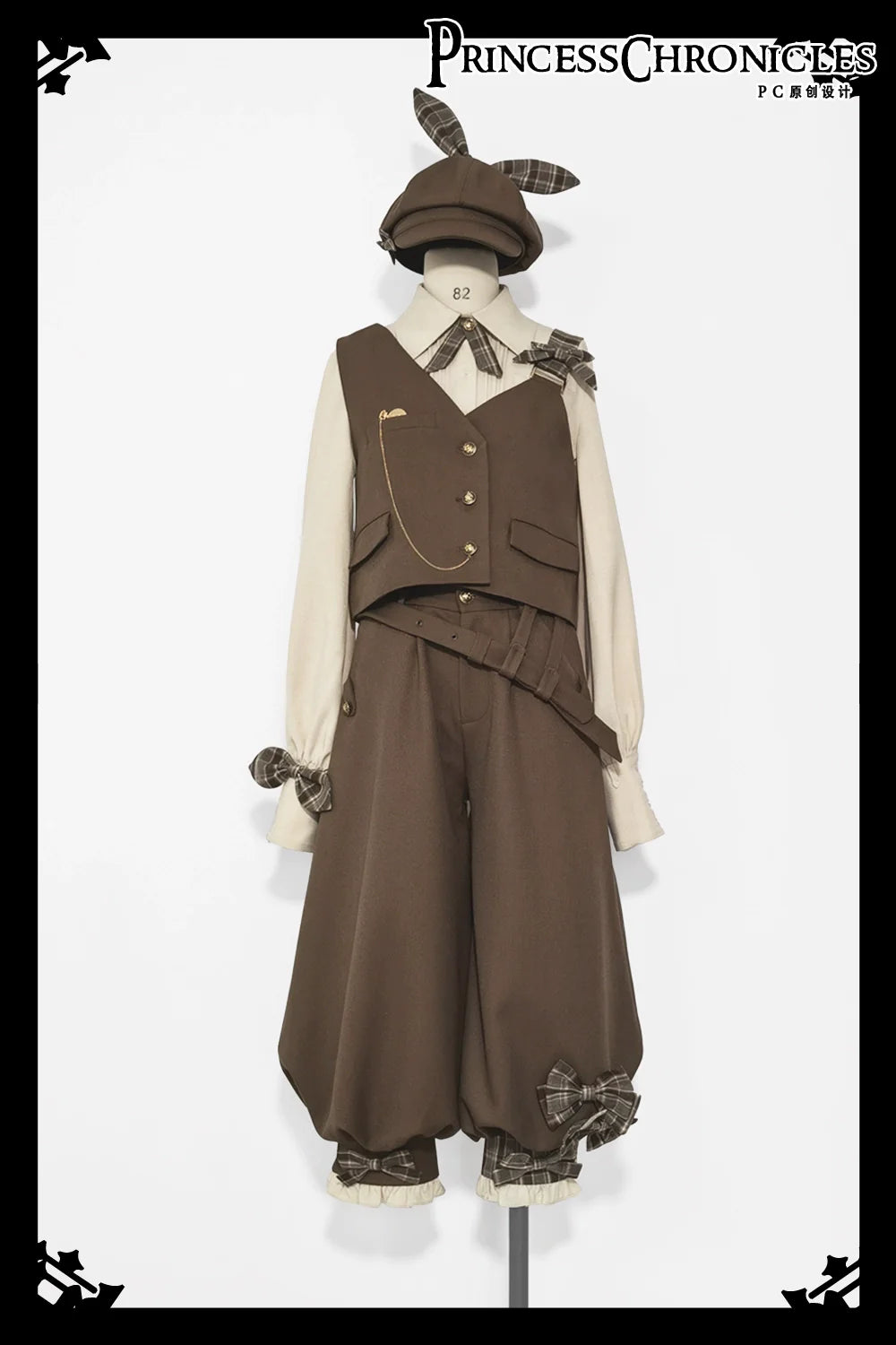 Secret Morning Post Coffee Retro Ouji Vest Set - image 20