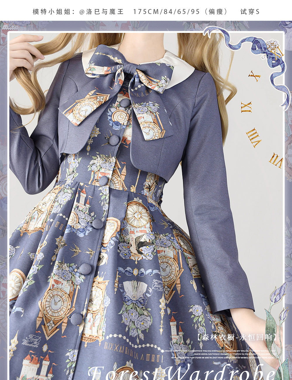 Classical Lolita Dress and Coat Suit - image 5