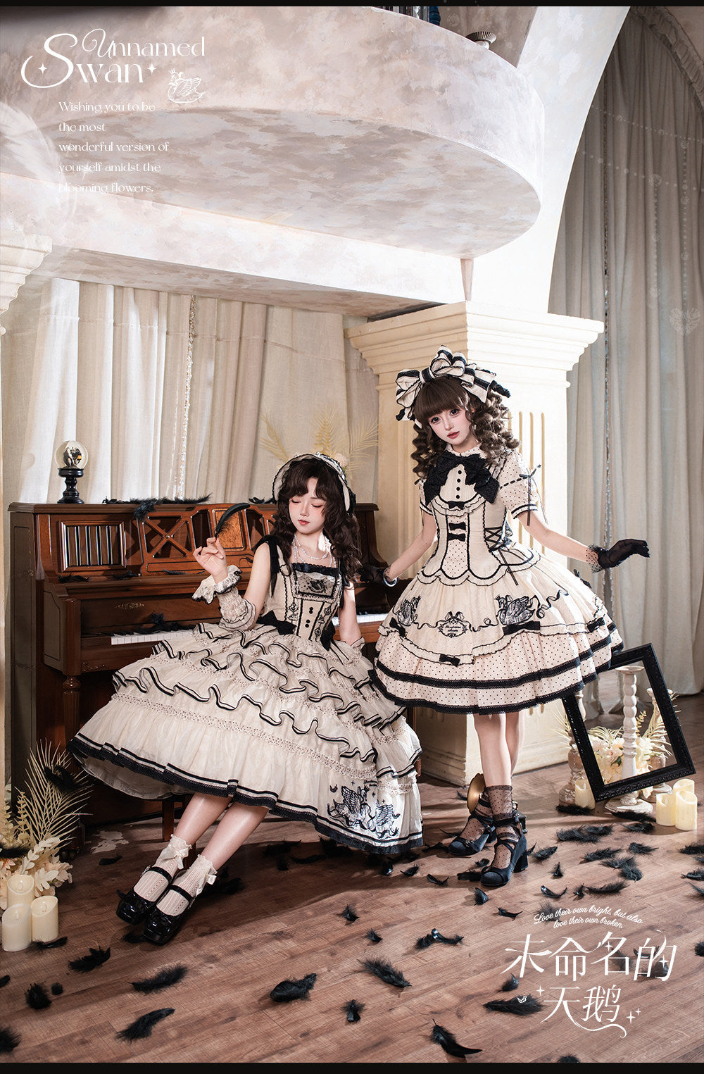 Unnamed Swan Classic Lolita OP Dress Set - image 13