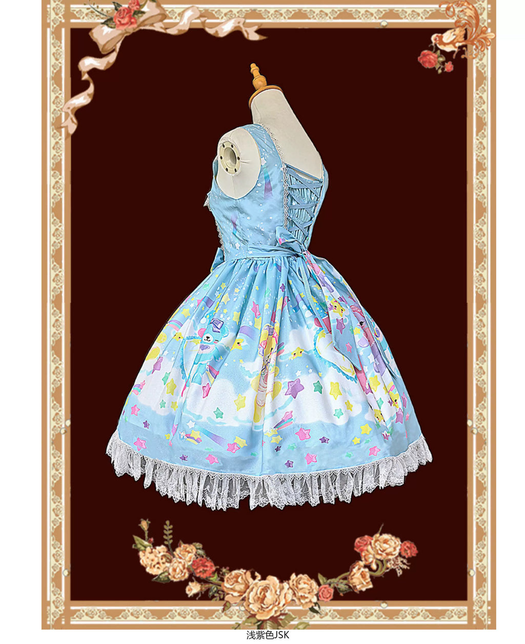 Sleepy Bear - Kawaii Lolita Bear and Star Printed Dress and Accessories - image 15