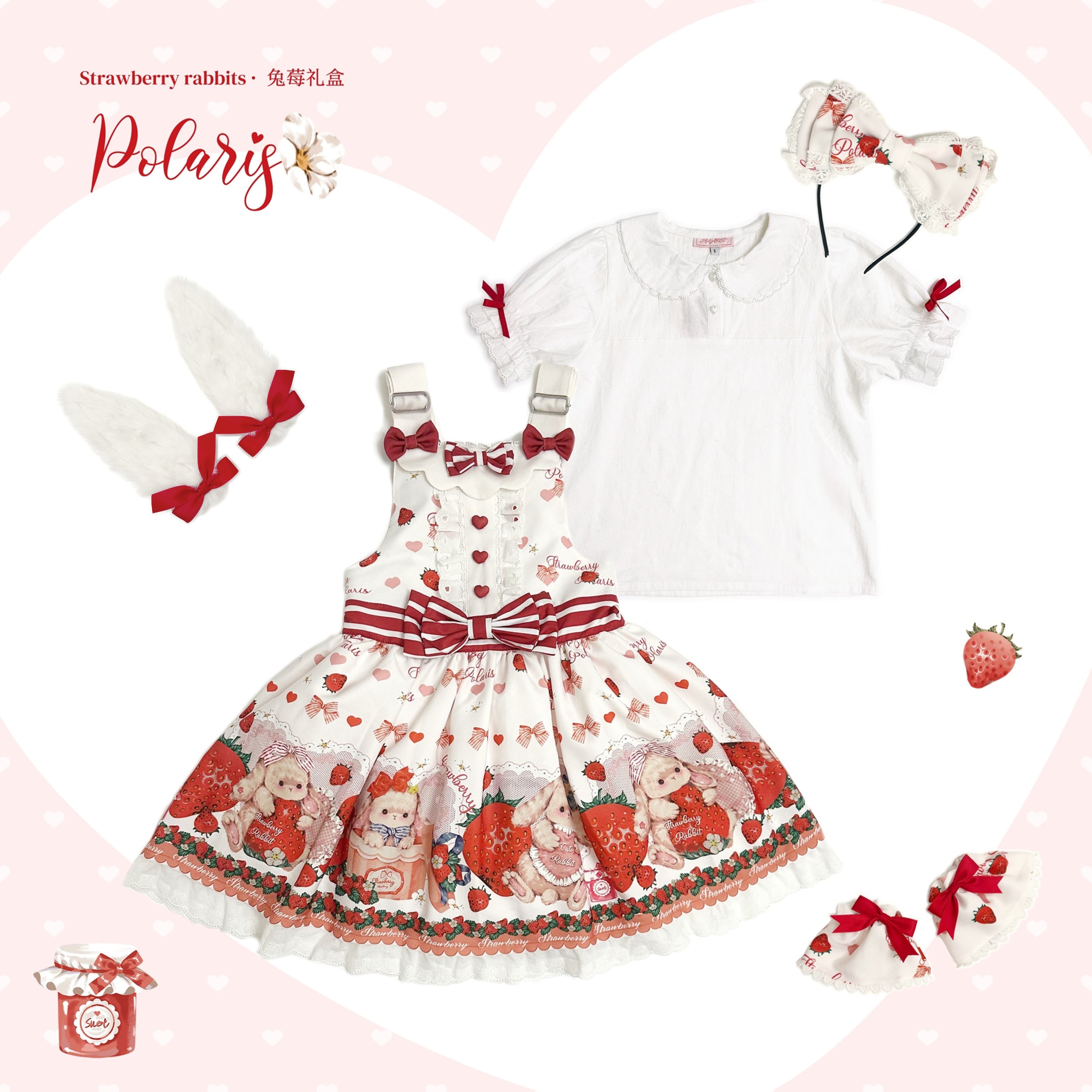 Rabbit Berry Gift Box - Sweet Lolita Salopette and Dress Set - image 5