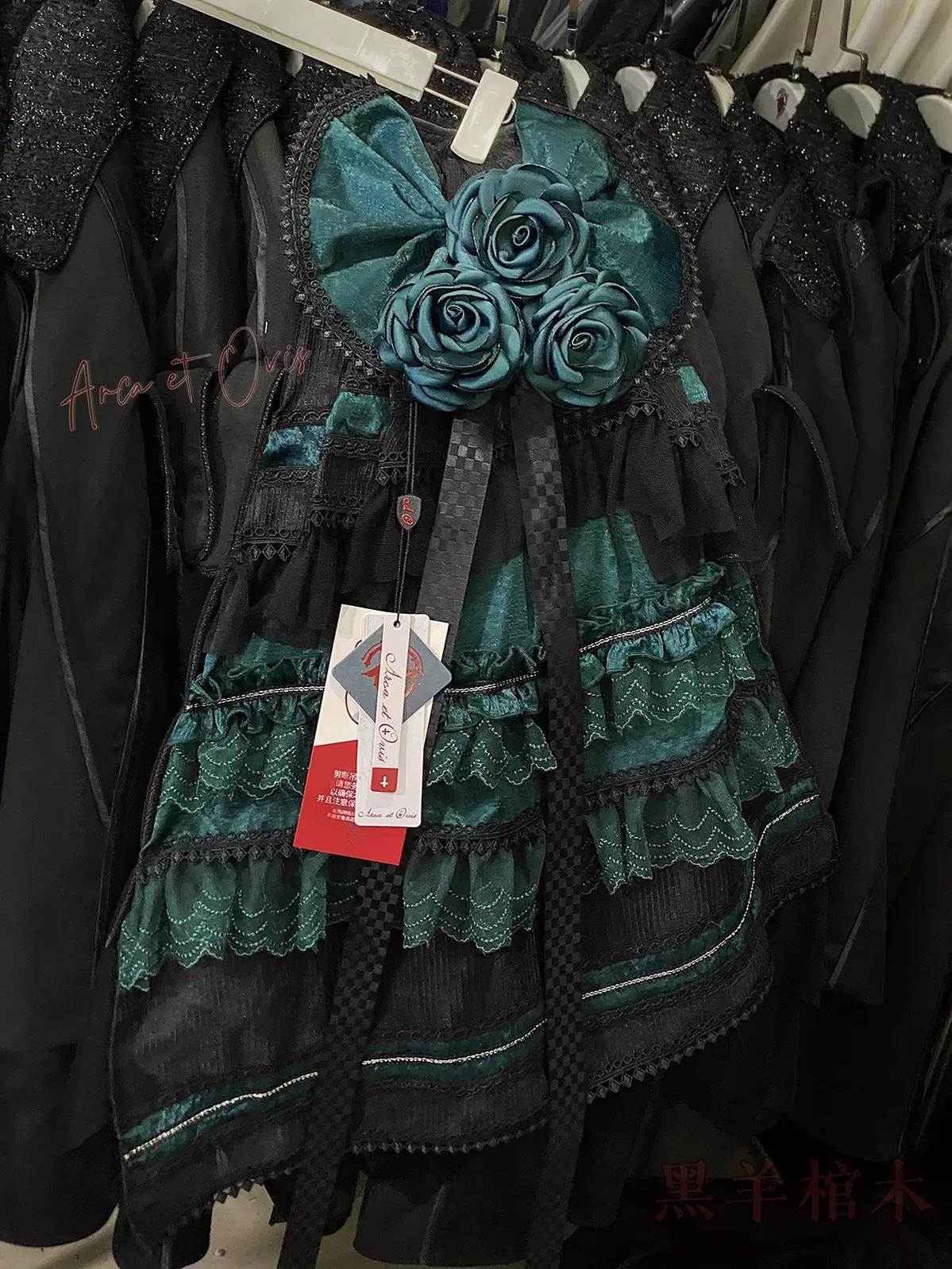 Gothic Lolita Trailing Prince Series Lace Single-Sided Trailing Multicolors - image 4