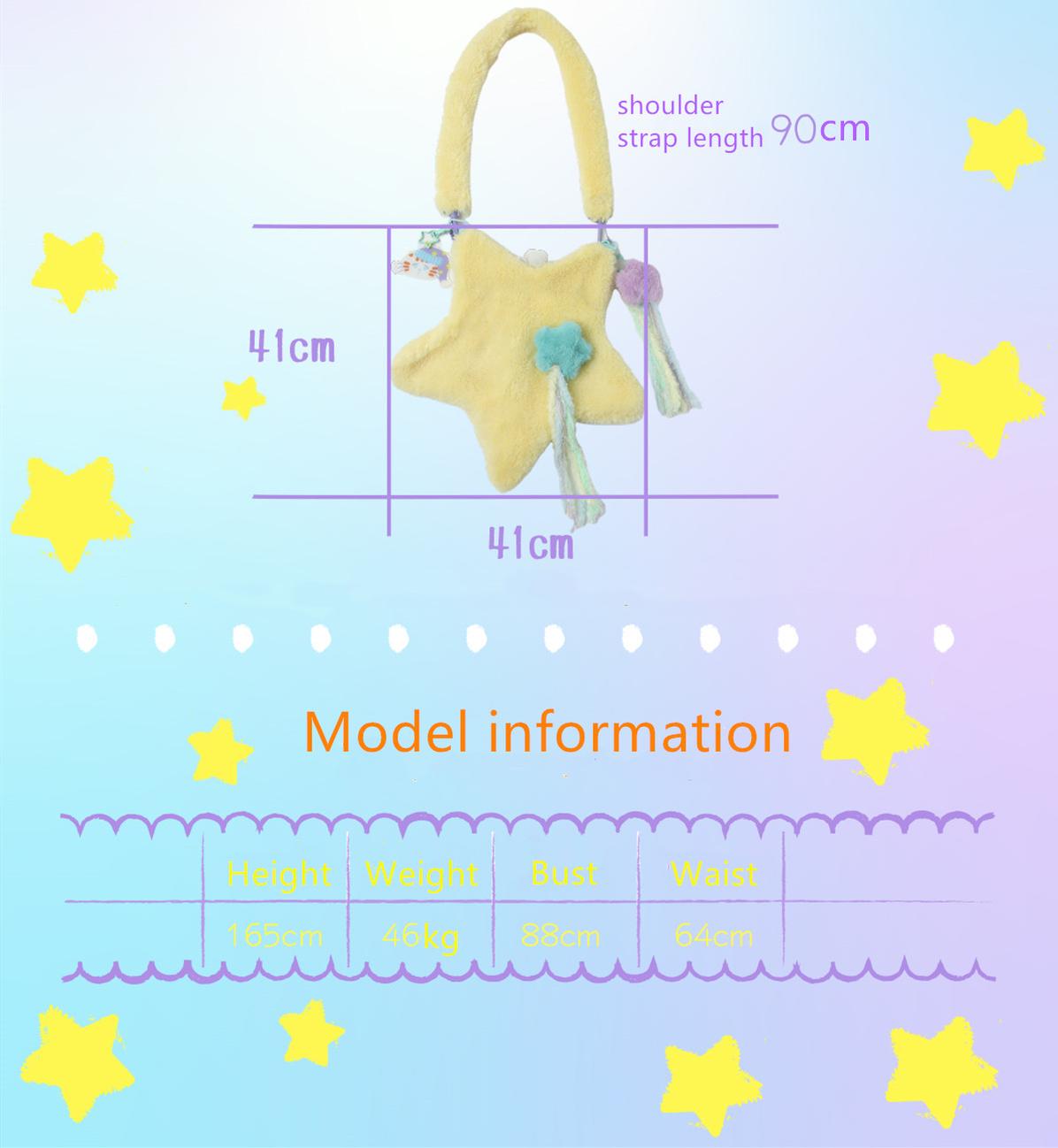 Cute Lolita Bag Cartoon Stars Yellow Plush Bag - image 6