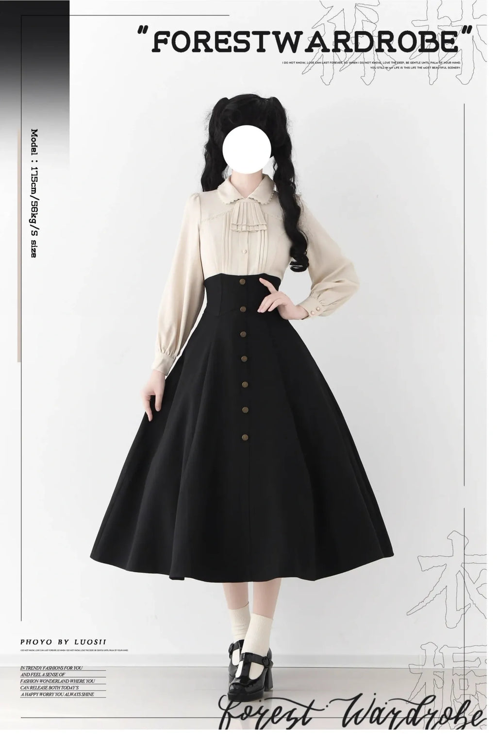 Forest Revelation - Classic Lolita Fishbone Long Skirt, Side Pockets - image 17