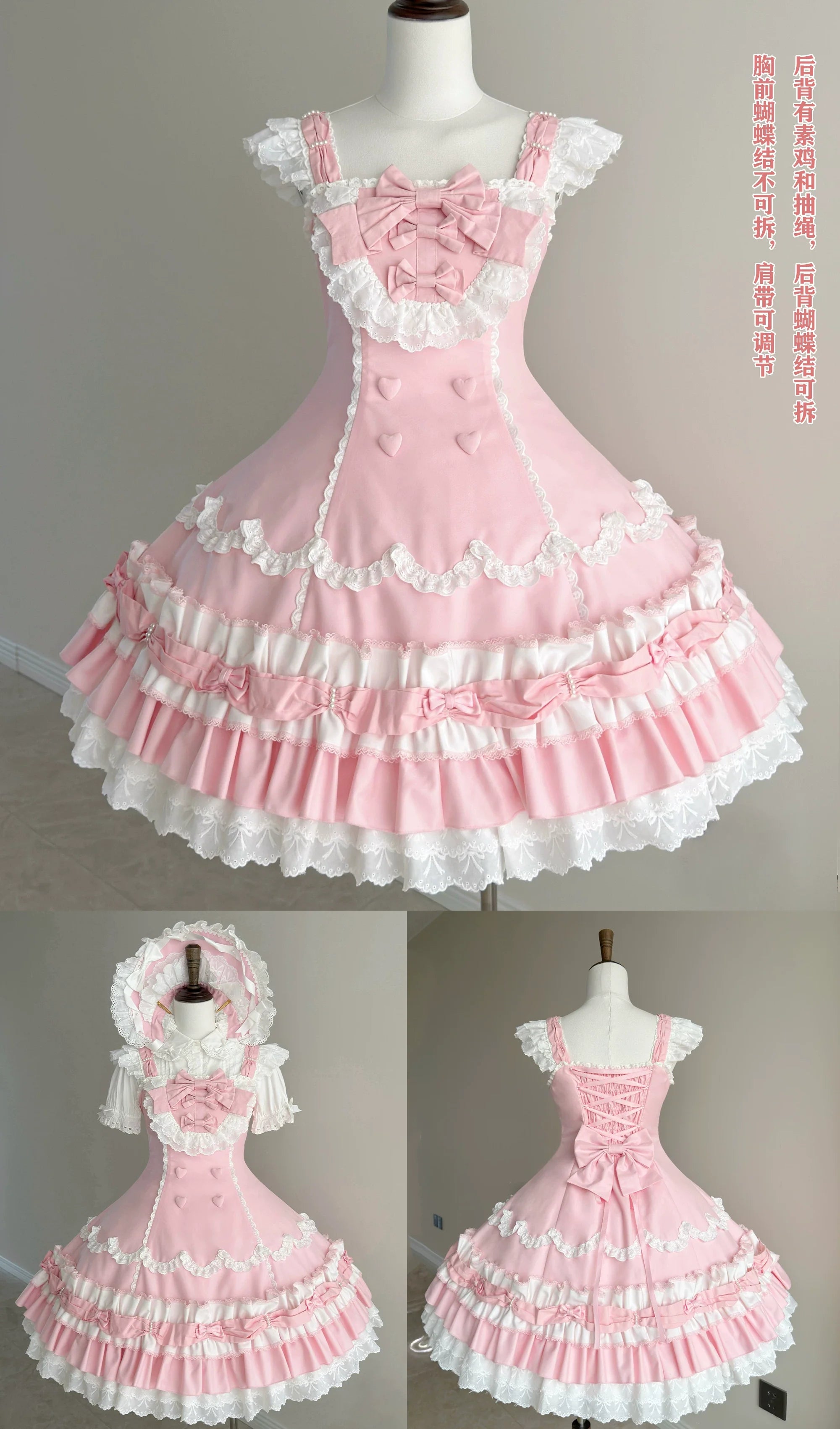 Cream Fondant Sweet Retro Six-Panel Lolita JSK and Accessories - image 9