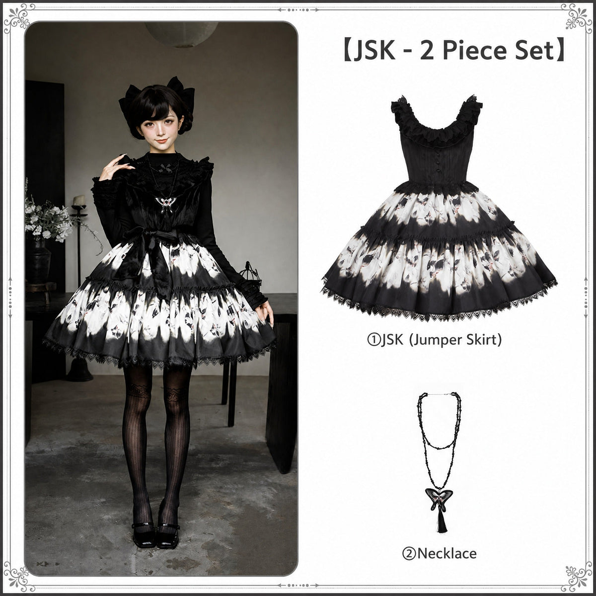Dead Leaf Butterfly Pattern Lolita OP and JSK Set - image 14