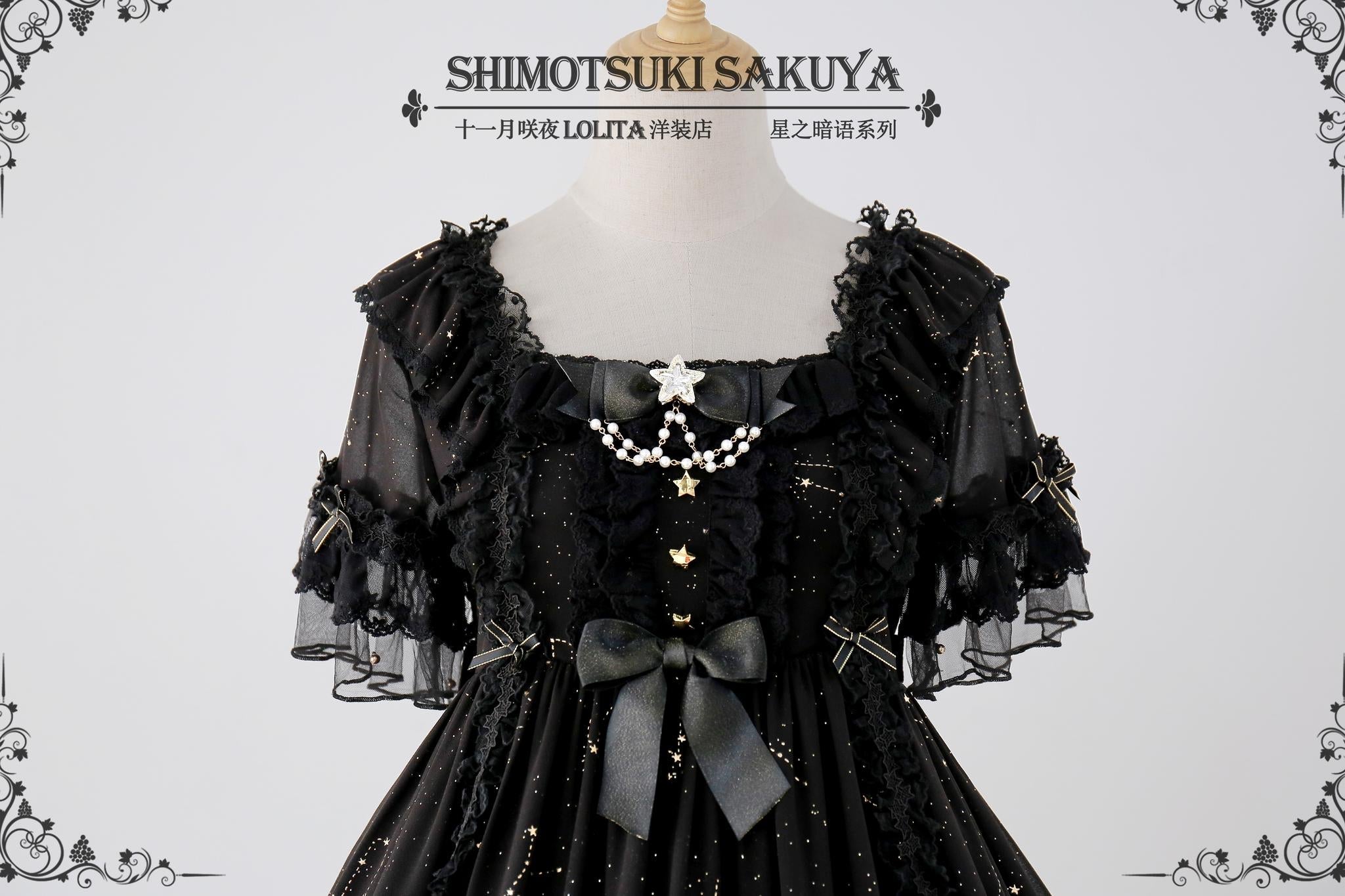 Whisper of Stars - Vintage Lolita Black OP Dress, Constellation-Themed - image 22