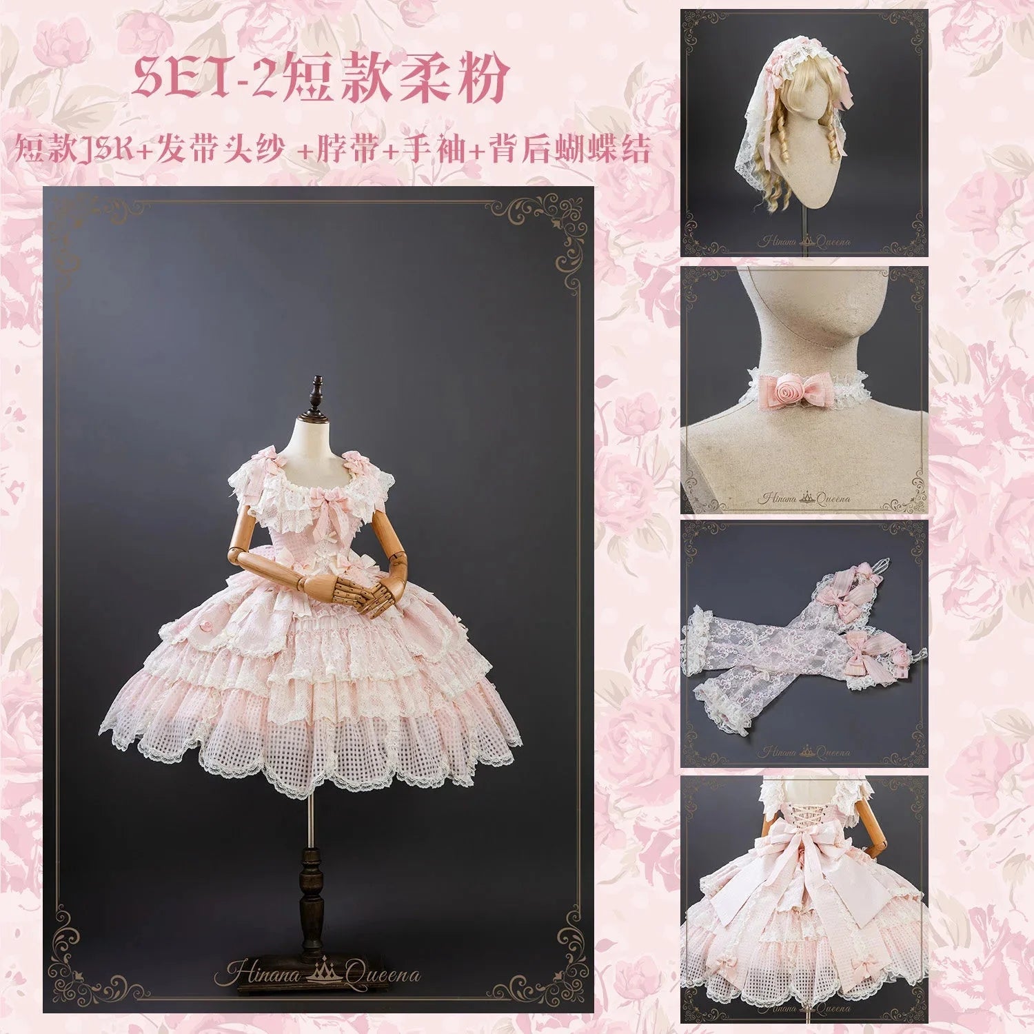 Frosted Starlight Elegant Bridal Sweet Lolita JSK Dress - image 34