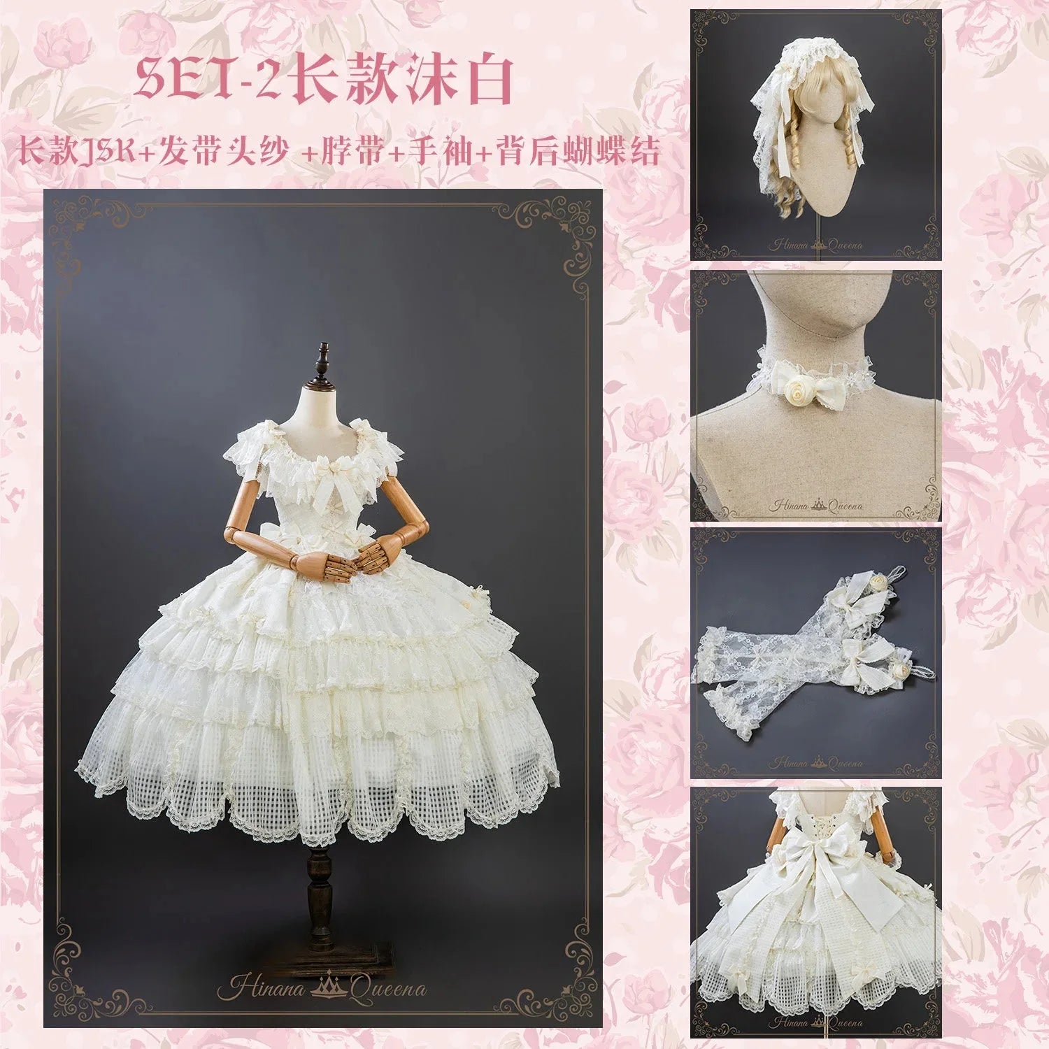 Frosted Starlight Elegant Bridal Sweet Lolita JSK Dress - image 35