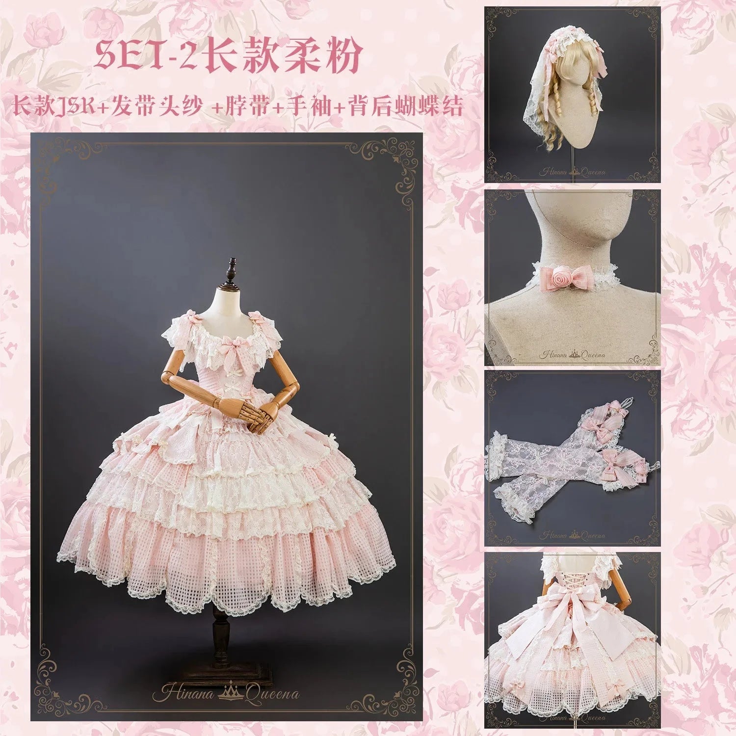 Frosted Starlight Elegant Bridal Sweet Lolita JSK Dress - image 36
