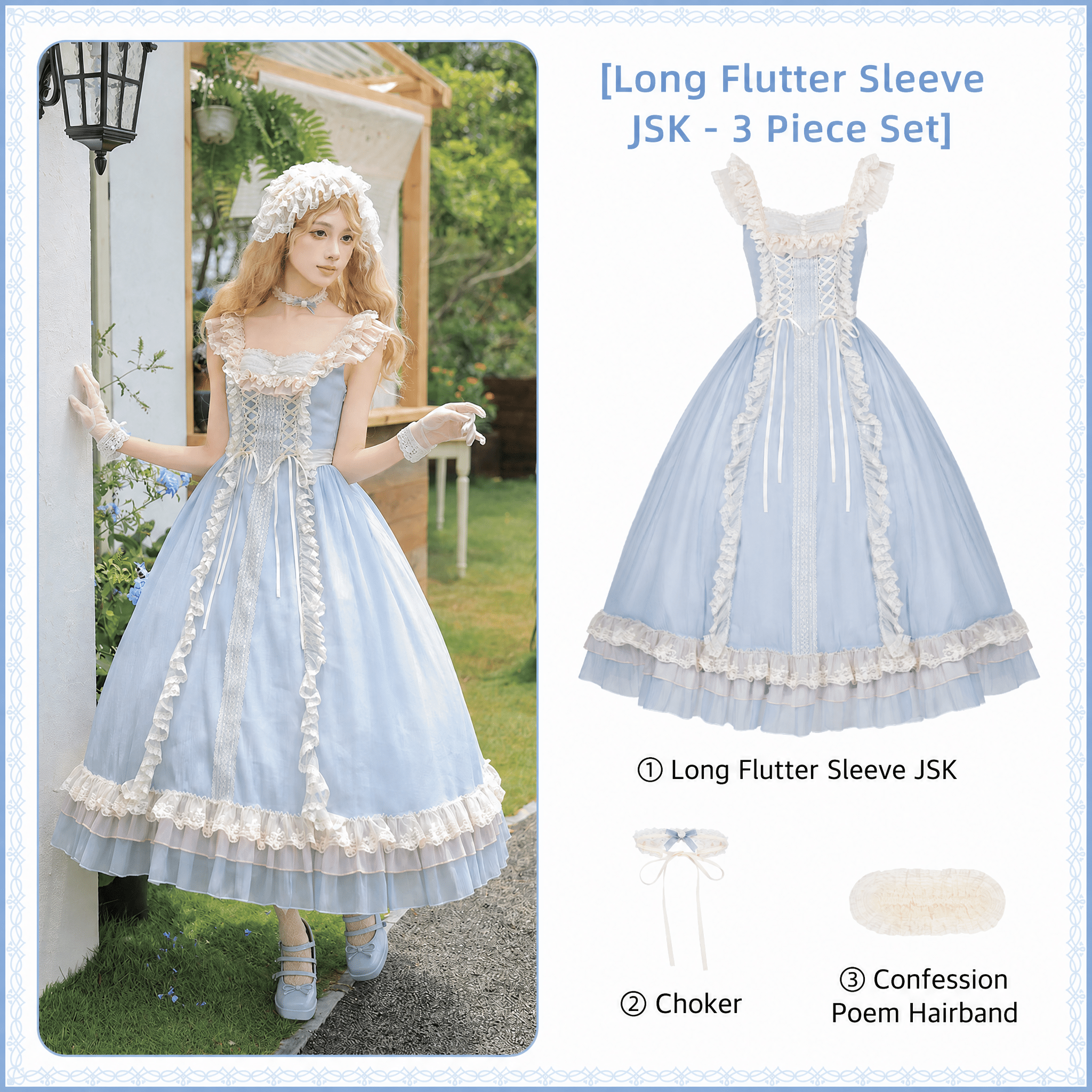 Island Diary - Short and Long Sweet Lolita JSK Dress & Sets — Long JSK Set / S / Blue