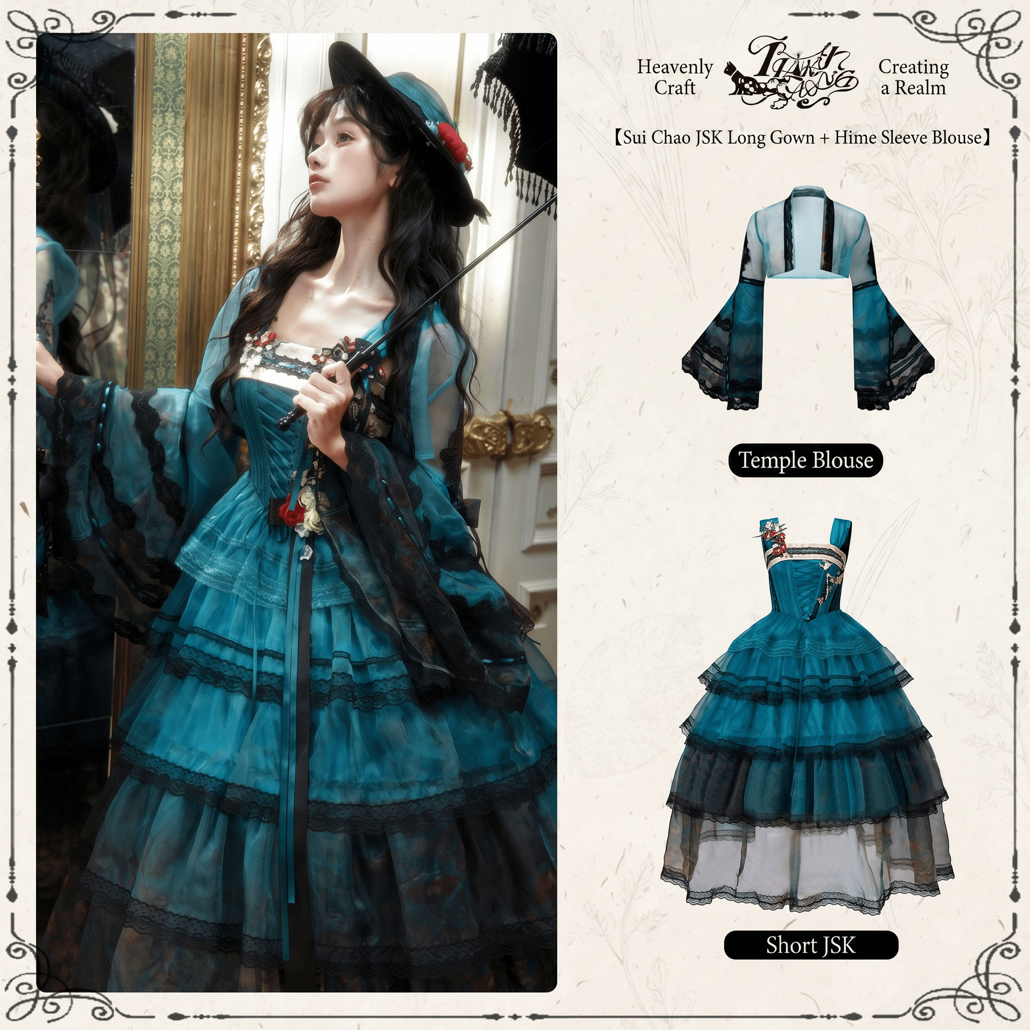 Misty New Dawn Peacock Blue Classic Lolita Long JSK Tea Party Set - image 5
