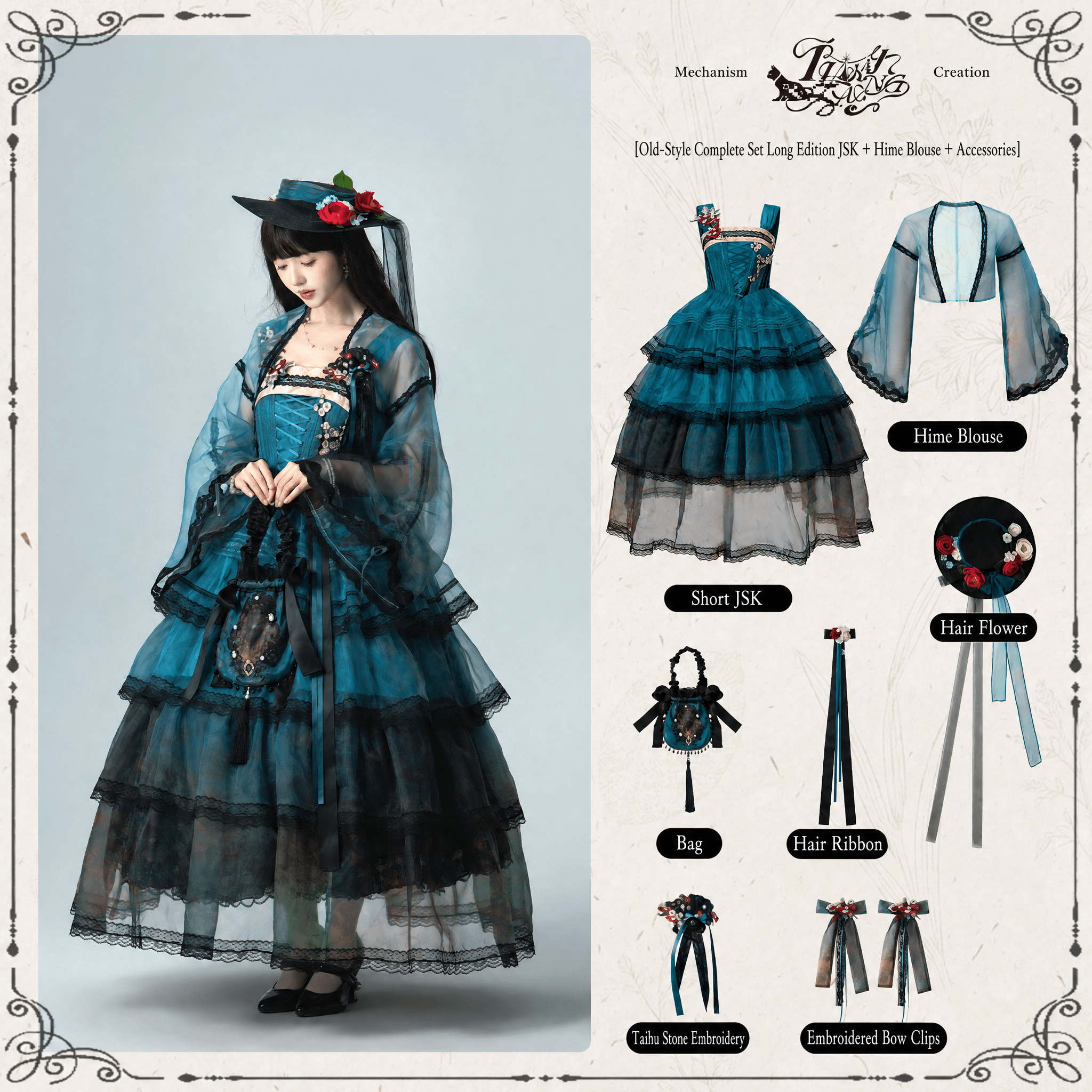 Misty New Dawn Peacock Blue Classic Lolita Long JSK Tea Party Set - image 7